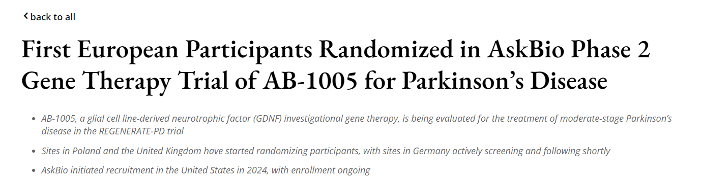 首批欧洲受试者随机分组参与AskBio公司开展的AB-1005帕金森病基因治疗II期试验