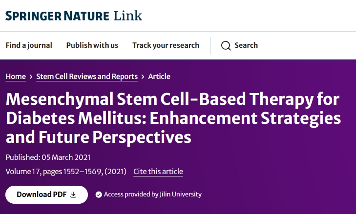 基于间充质干细胞的糖尿病治疗：改进策略和未来展望