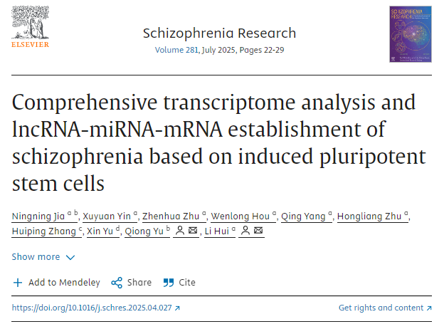 基于诱导多能干细胞的精神分裂症综合转录组分析及lncRNA-miRNA-mRNA构建