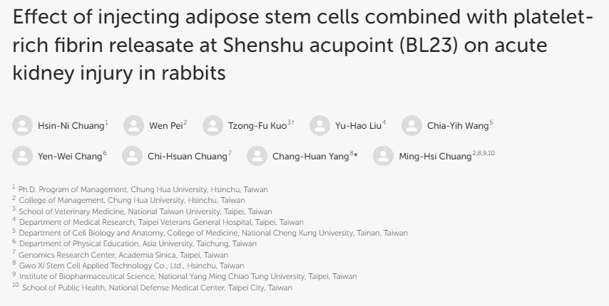 肾俞穴注射脂肪干细胞联合富血小板纤维蛋白释放物对兔急性肾损伤的影响