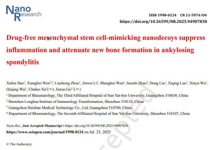 无药物间充质干细胞模拟纳米诱饵可抑制强直性脊柱炎的炎症并减弱新骨形成