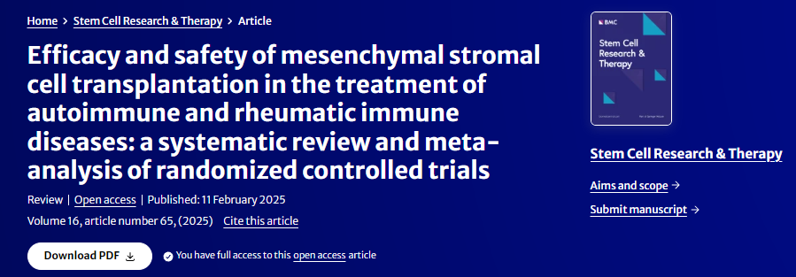 间充质基质细胞移植治疗自身免疫及风湿免疫疾病的疗效和安全性：随机对照试验的系统评价和荟萃分析