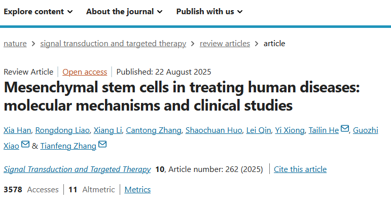 间充质干细胞治疗人类疾病:分子机制和临床研究 间充质干细胞治疗人类疾病:分子机制和临床研究