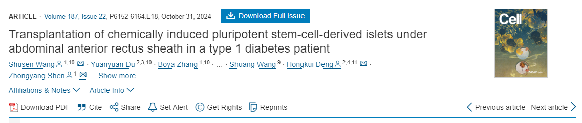1型糖尿病患者腹腔前直肌鞘下化学诱导多能干细胞来源的胰岛移植 1型糖尿病患者腹腔前直肌鞘下化学诱导多能干细胞来源的胰岛移植
