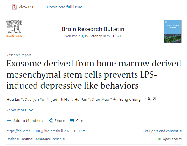 源自骨髓间充质干细胞的外泌体可预防LPS诱导的抑郁样行为