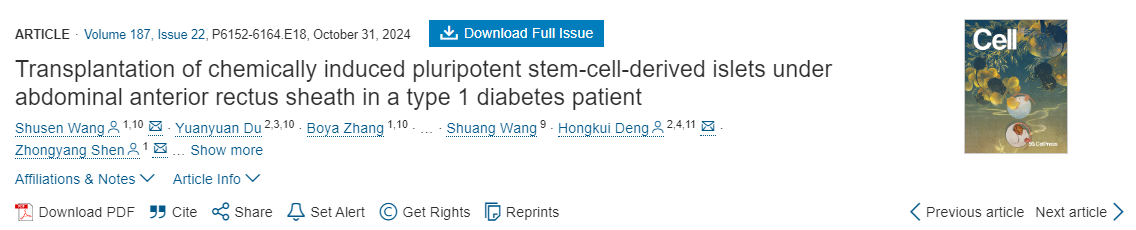 1型糖尿病患者腹部前直肌鞘下化学诱导多能干细胞来源的胰岛移植 1型糖尿病患者腹部前直肌鞘下化学诱导多能干细胞来源的胰岛移植