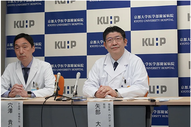 日本京都大学医院 日本京都大学医院