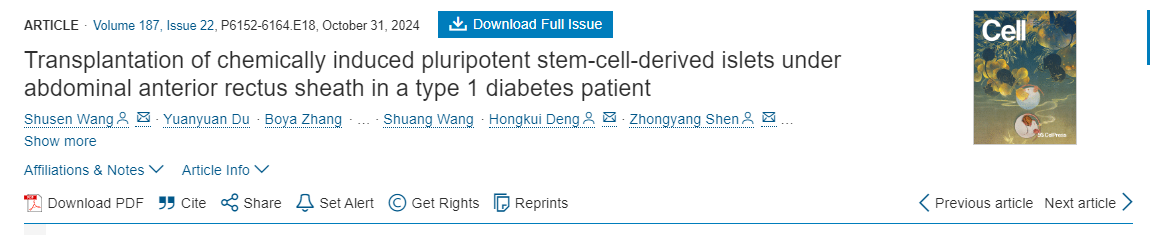 1型糖尿病患者腹部前直肌鞘下化学诱导多能干细胞来源的胰岛移植