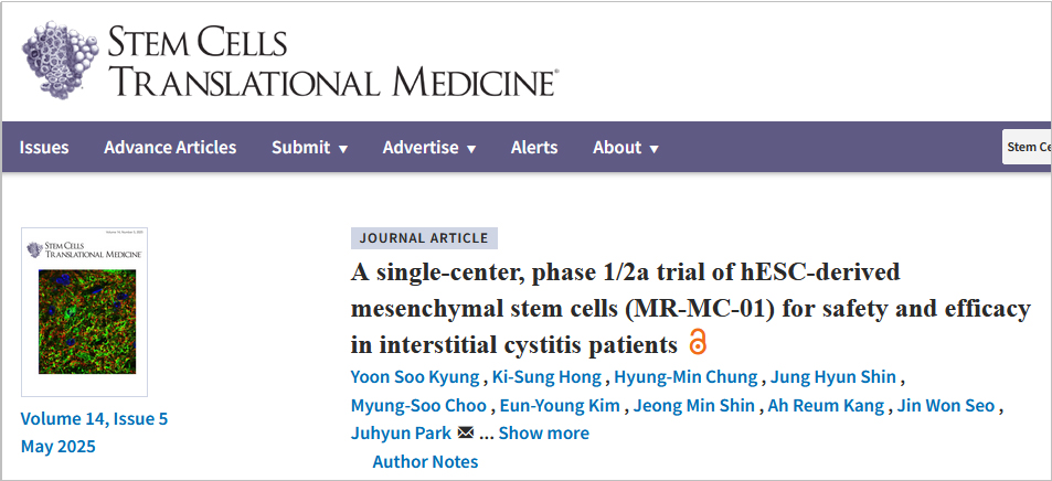 干细胞疗法炎 干细胞疗法