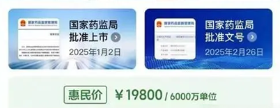 艾米迈托赛注射液价格