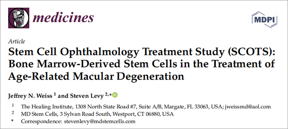 干细胞治疗年龄相关黄斑变性