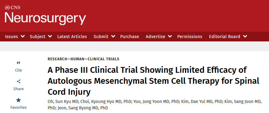 干细胞治疗脊髓损伤