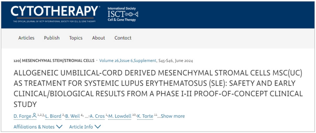 红斑狼疮临床试验