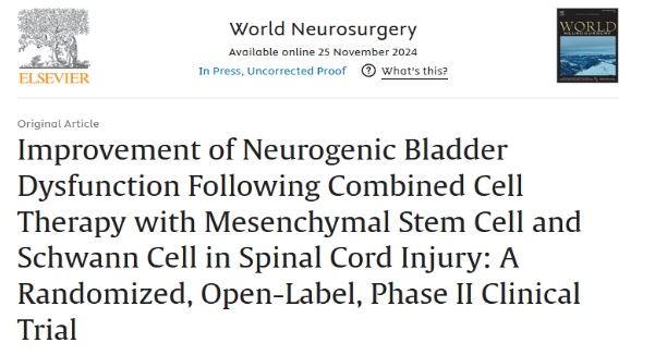 干细胞治疗尿失禁:显著减少发作次数,改善生活质量 | 案例证实 干细胞治疗尿失禁:显著减少发作次数,改善生活质量 | 案例证实