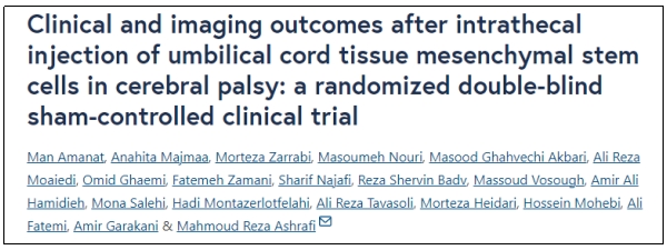 干细胞治疗脑瘫 干细胞治疗脑瘫