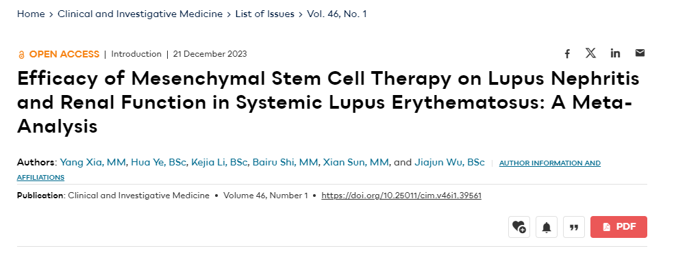 间充质干细胞治疗系统性红斑狼疮性肾炎及肾功能疗效
