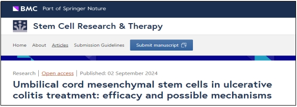 脐带间充质干细胞治疗溃疡性结肠炎的疗效及可能机制