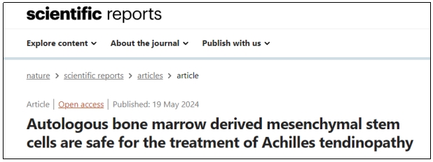 自体骨髓间充质干细胞治疗跟腱病是安全的 自体骨髓间充质干细胞治疗跟腱病是安全的