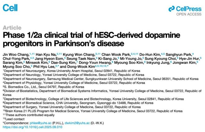 人脐带血干细胞衍生多巴胺前体细胞在帕金森病中的I期川a期临床试验 人脐带血干细胞衍生多巴胺前体细胞在帕金森病中的I期川a期临床试验