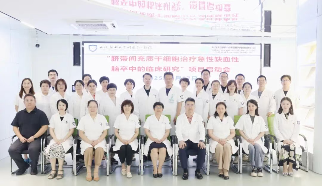 大连医科大学附属第一医院的刘晶教授团队 大连医科大学附属第一医院的刘晶教授团队