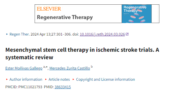 间充质干细胞疗法在缺血性卒中试验中的应用：系统评价
