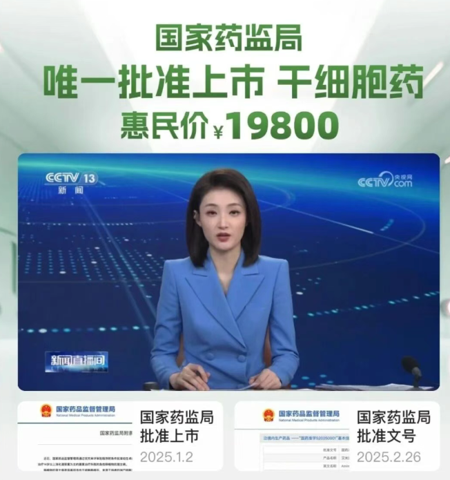 艾米迈托赛注射液费用 艾米迈托赛注射液费用