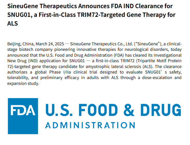 SineuGene Therapeutics 宣布 SNUG01 获得 FDA IND 批准，这是一种首创的 TRIM72 靶向 ALS 基因疗法