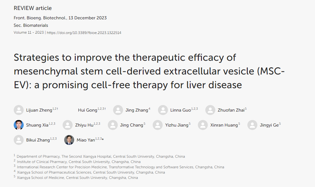 提高间充质干细胞来源细胞外囊泡(MSC-EV)治疗效果的策略:一种有前景的无细胞肝病疗法 提高间充质干细胞来源细胞外囊泡(MSC-EV)治疗效果的策略:一种有前景的无细胞肝病疗法