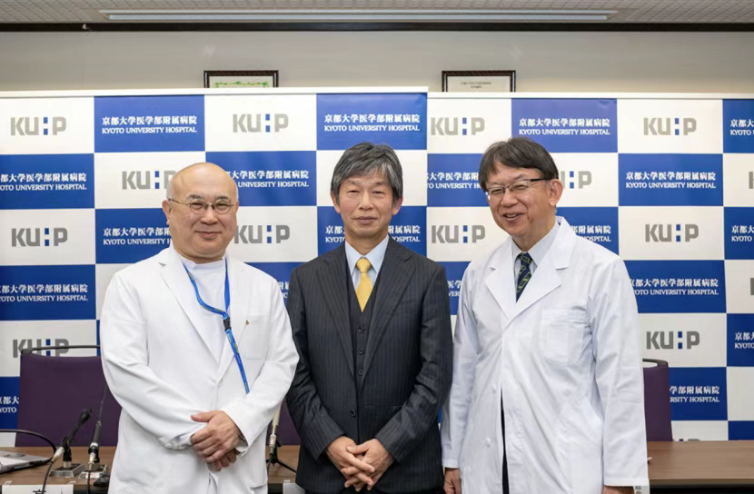 京都大学医院召开成果新闻发布会