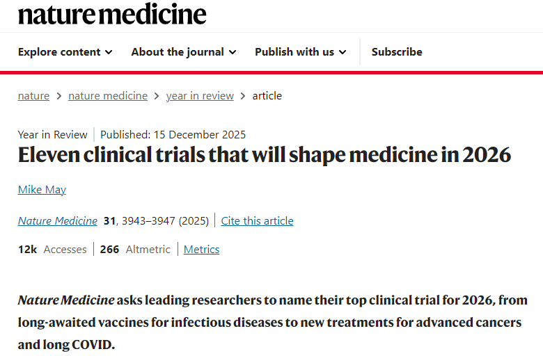 11项将影响2026年医学发展的临床试验