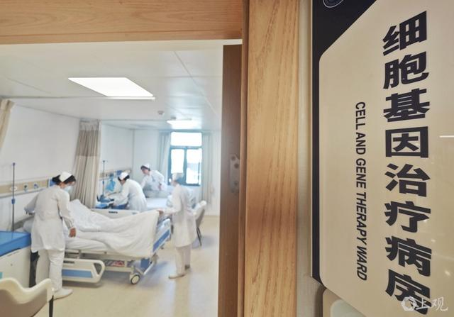 上海长海医院成立“细胞治疗中心”并开设“细胞与基因治疗门诊”。