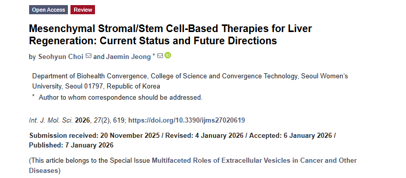 间充质基质/干细胞疗法在肝脏再生中的应用：现状与未来方向