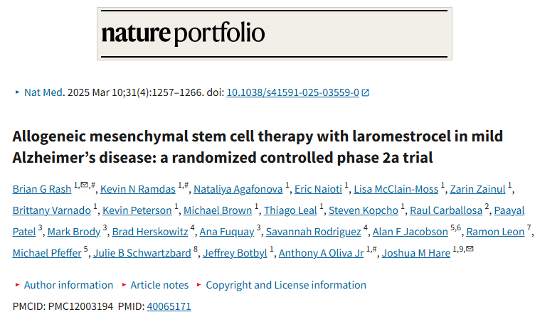 larmestrocel治疗轻度阿尔茨海默病的同种异体间充质干细胞疗法：一项随机对照2a期试验