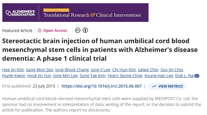 人脐带血来源的MSC立体定向脑注射到阿尔茨海默病患者体内：一项1期临床试验