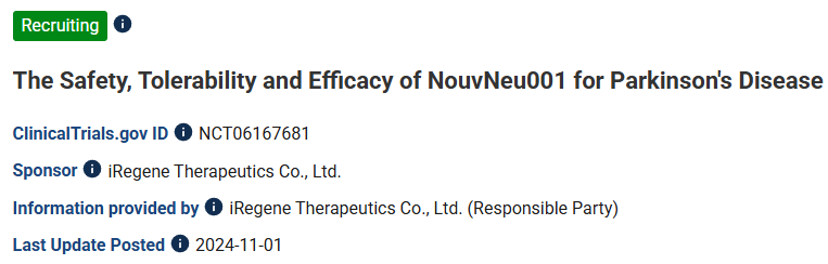 NouvNeu001治疗帕金森病的安全性、耐受性和有效性 NouvNeu001治疗帕金森病的安全性、耐受性和有效性