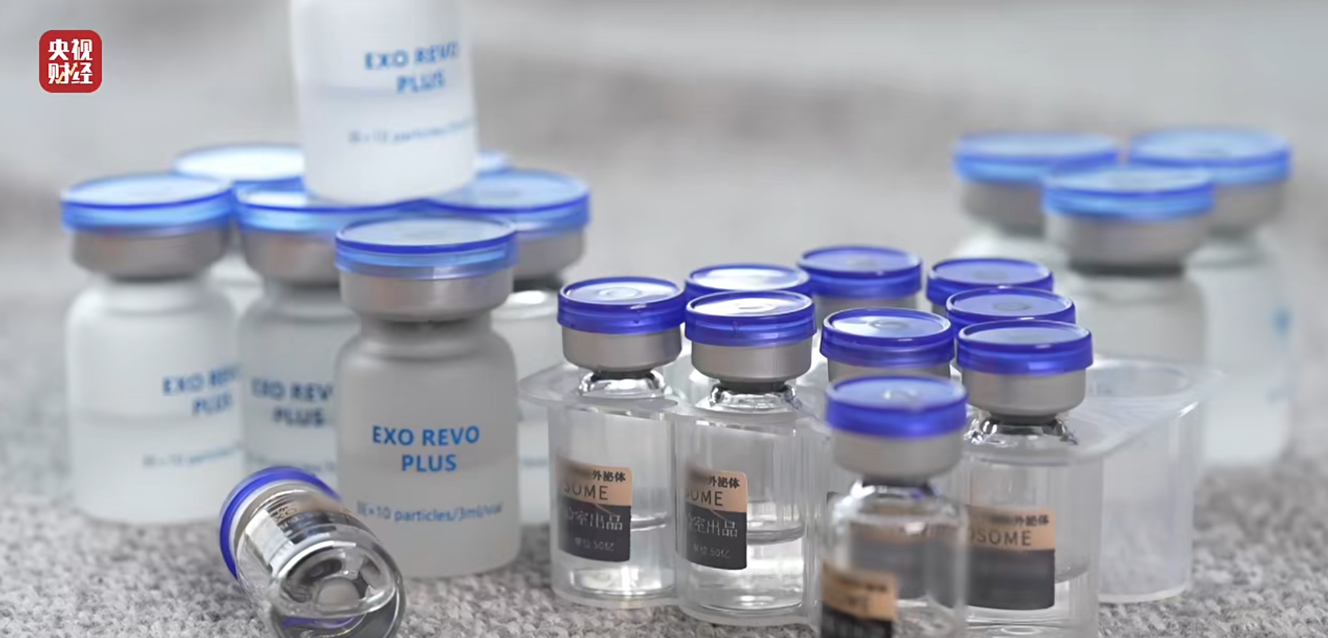 3·15看见外泌体：干细胞外泌体如何从“三无”乱象到“新质生产力”