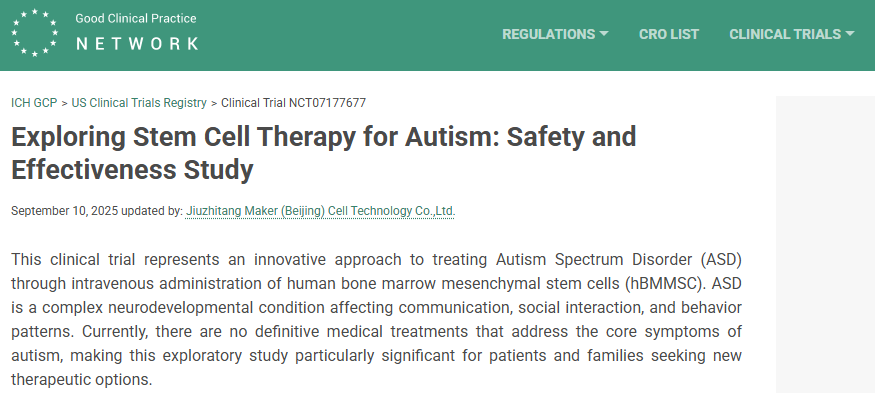 探索干细胞疗法治疗自闭症:安全性和有效性研究 探索干细胞疗法治疗自闭症:安全性和有效性研究