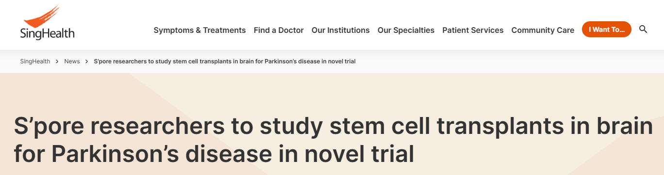 新加坡研究人员将在一项新试验中研究干细胞移植治疗帕金森病的脑部疗法。 新加坡研究人员将在一项新试验中研究干细胞移植治疗帕金森病的脑部疗法。