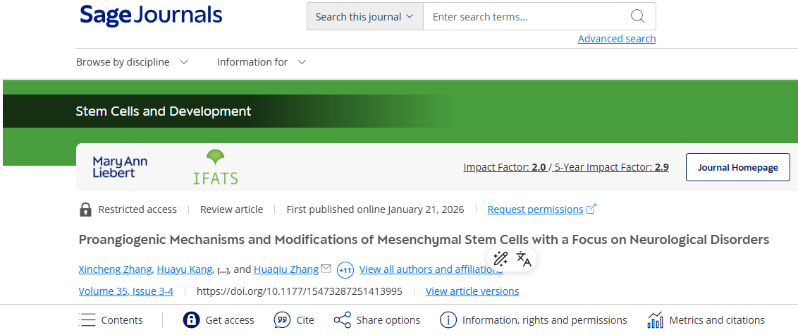 间充质干细胞如何促进血管新生并治疗神经系统疾病？四大修饰策略让“血管搭桥”更高效