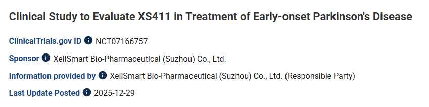 评估XS411治疗早发性帕金森病疗效的临床研究 评估XS411治疗早发性帕金森病疗效的临床研究