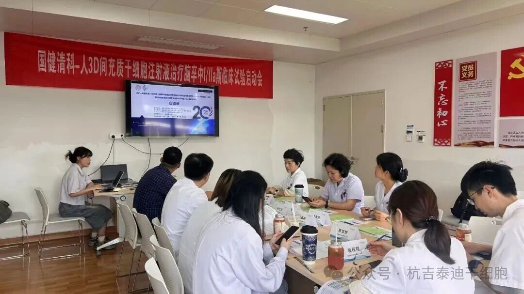 启动会 启动会