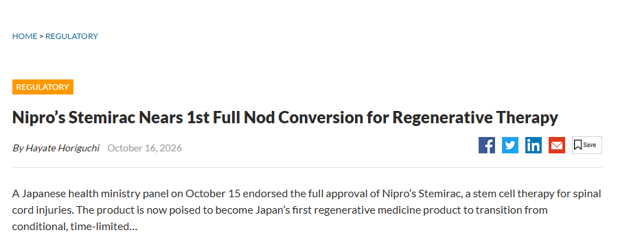 Nipro 的 Stemirac 即将完成首个再生疗法完全审批 Nipro 的 Stemirac 即将完成首个再生疗法完全审批